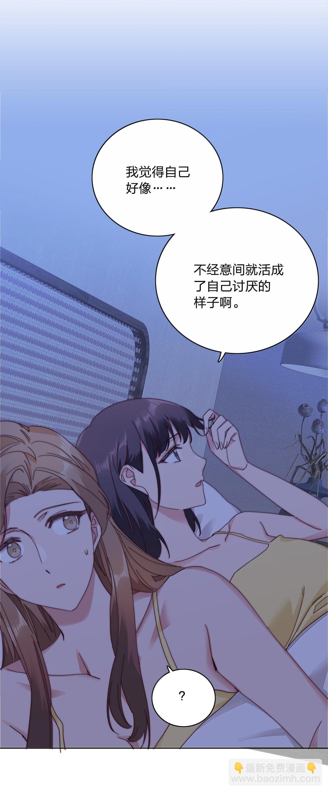 084 剩下的时间&hellip;&hellip;不多了？(1/2)-第93话