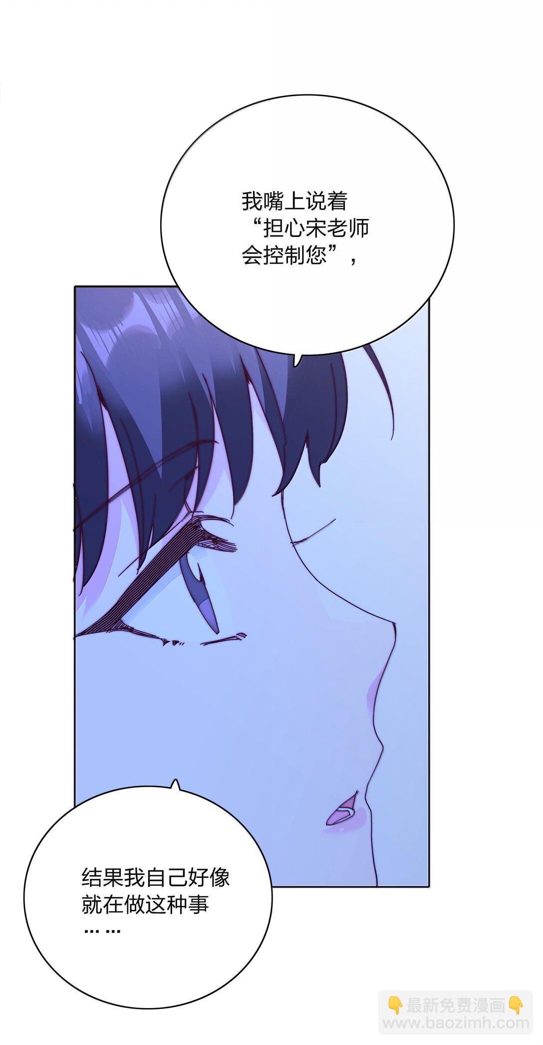 084 剩下的时间&hellip;&hellip;不多了？(1/2)-第93话