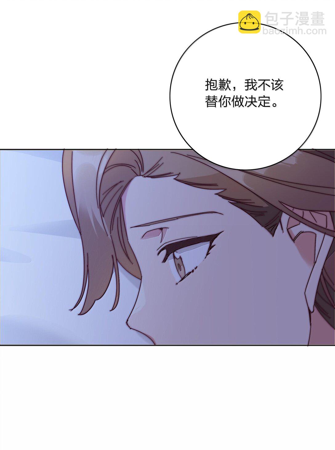 084 剩下的时间&hellip;&hellip;不多了？(1/2)-第93话