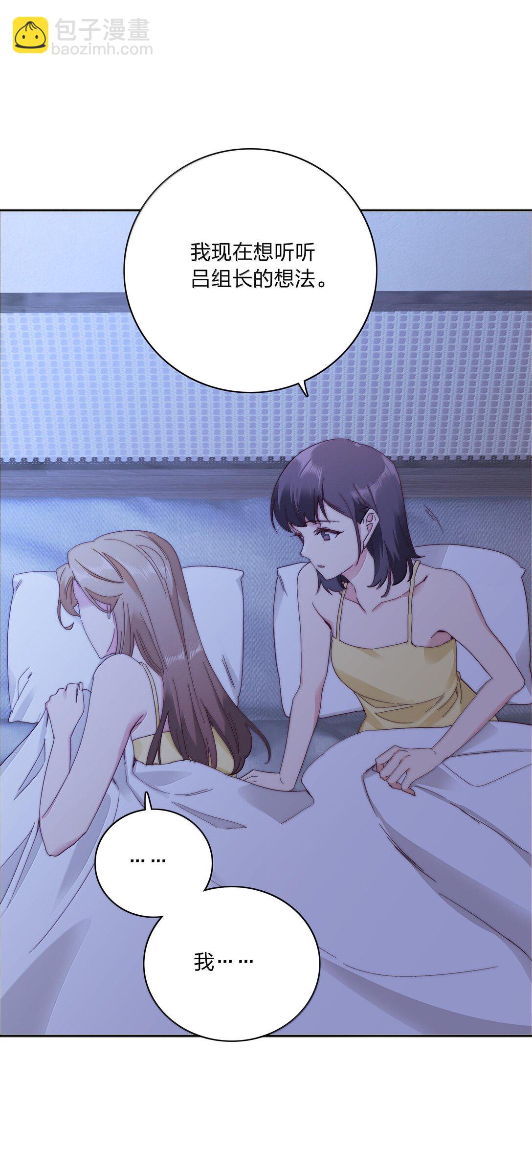 084 剩下的时间&hellip;&hellip;不多了？(1/2)-第93话