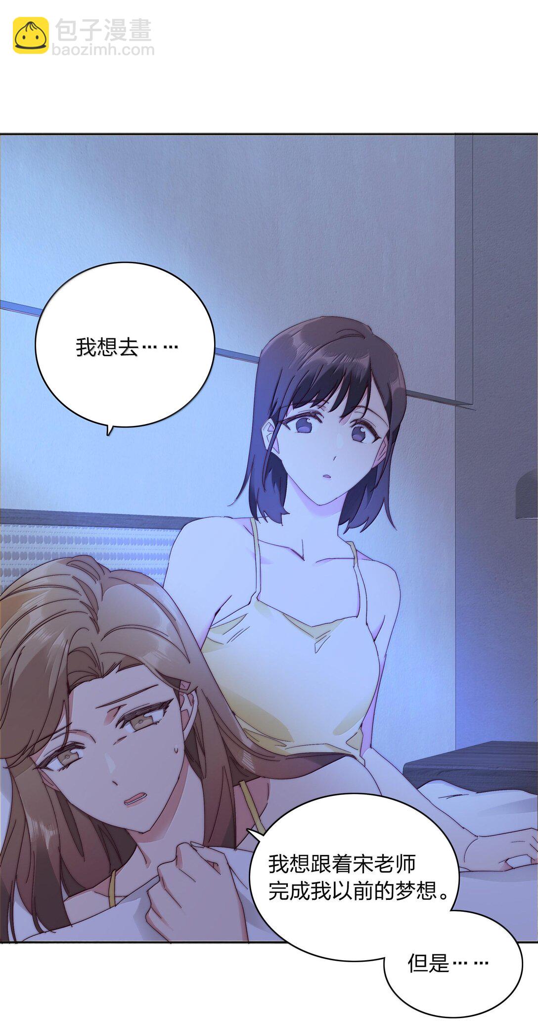 084 剩下的时间&hellip;&hellip;不多了？(1/2)-第93话