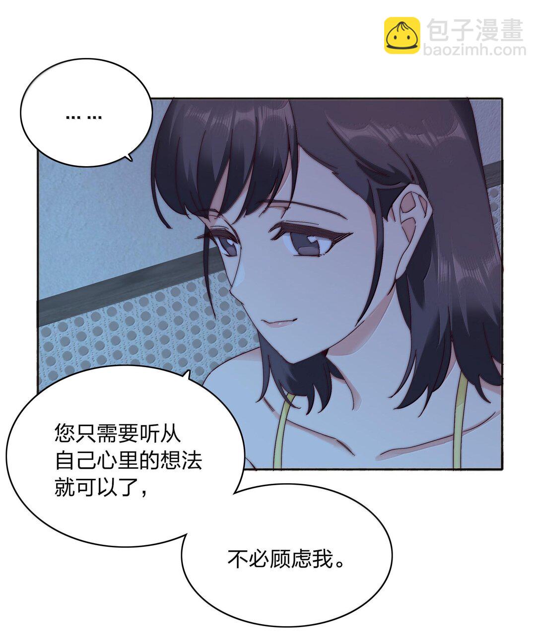 084 剩下的时间&hellip;&hellip;不多了？(1/2)-第93话