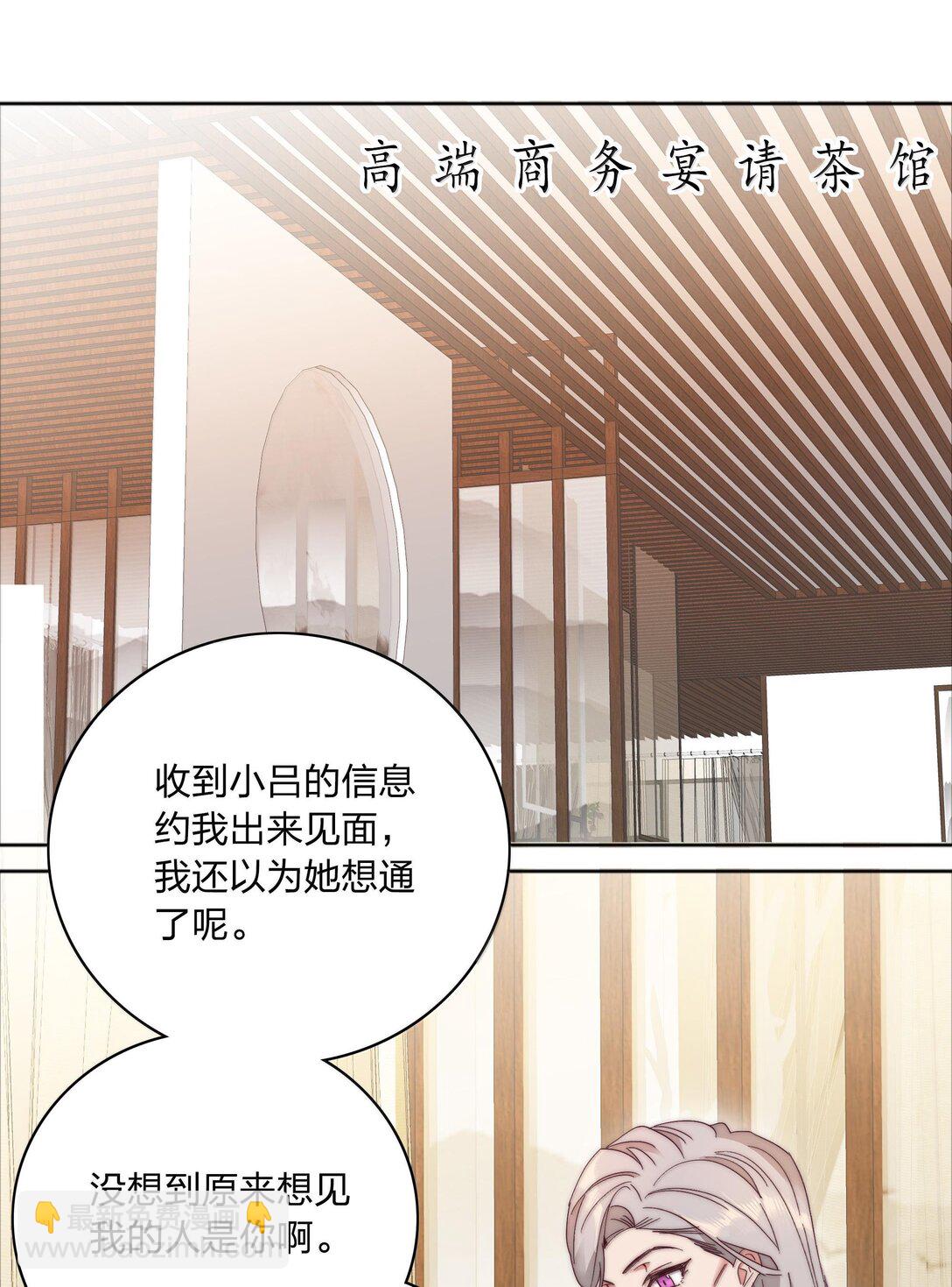 084 剩下的时间&hellip;&hellip;不多了？(1/2)-第93话