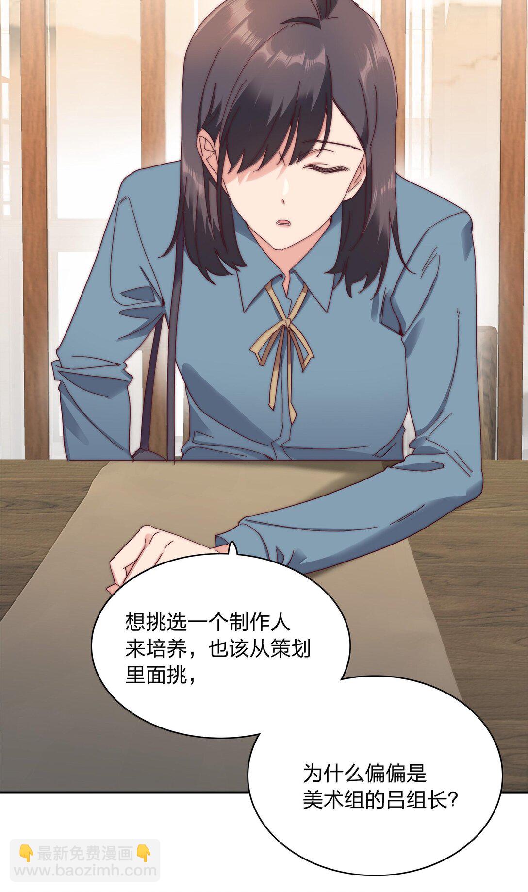 084 剩下的时间&hellip;&hellip;不多了？(1/2)-第93话