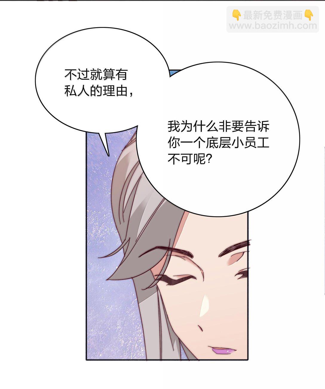 084 剩下的时间&hellip;&hellip;不多了？(1/2)-第93话