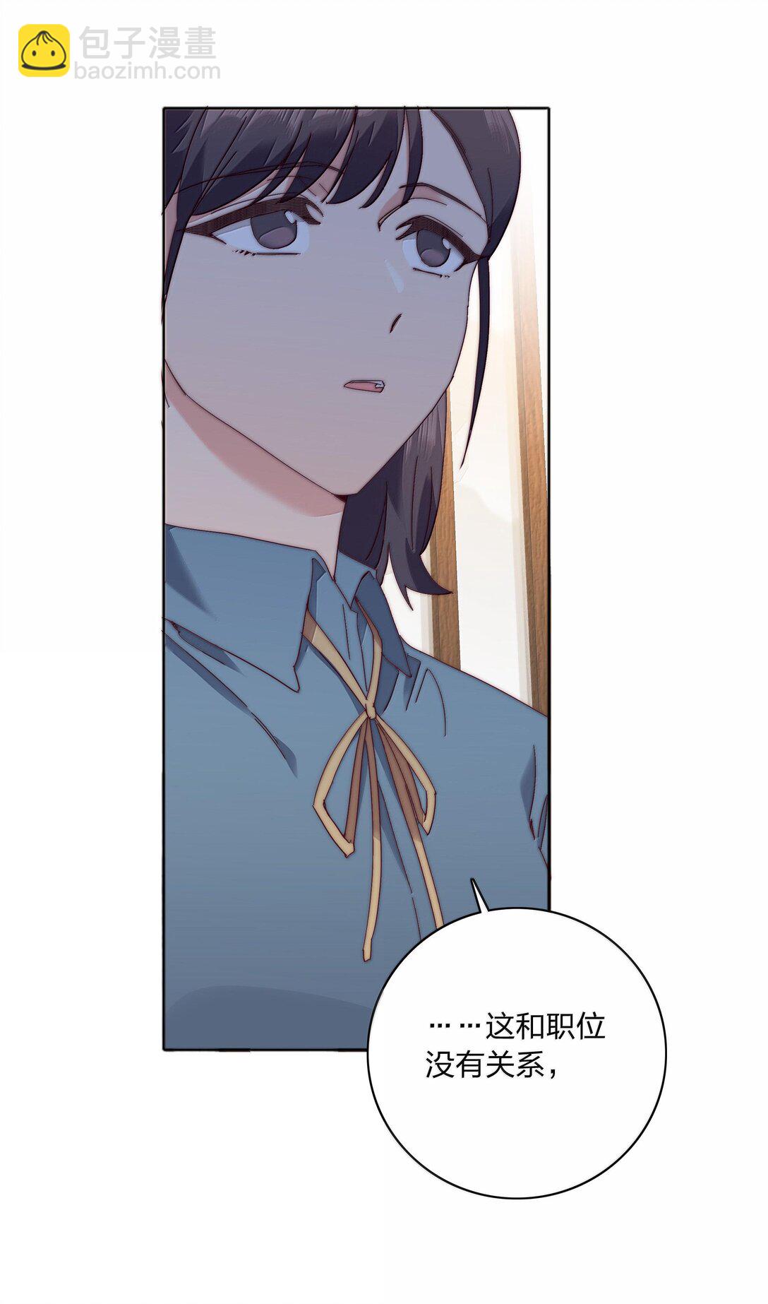 084 剩下的时间&hellip;&hellip;不多了？(1/2)-第93话