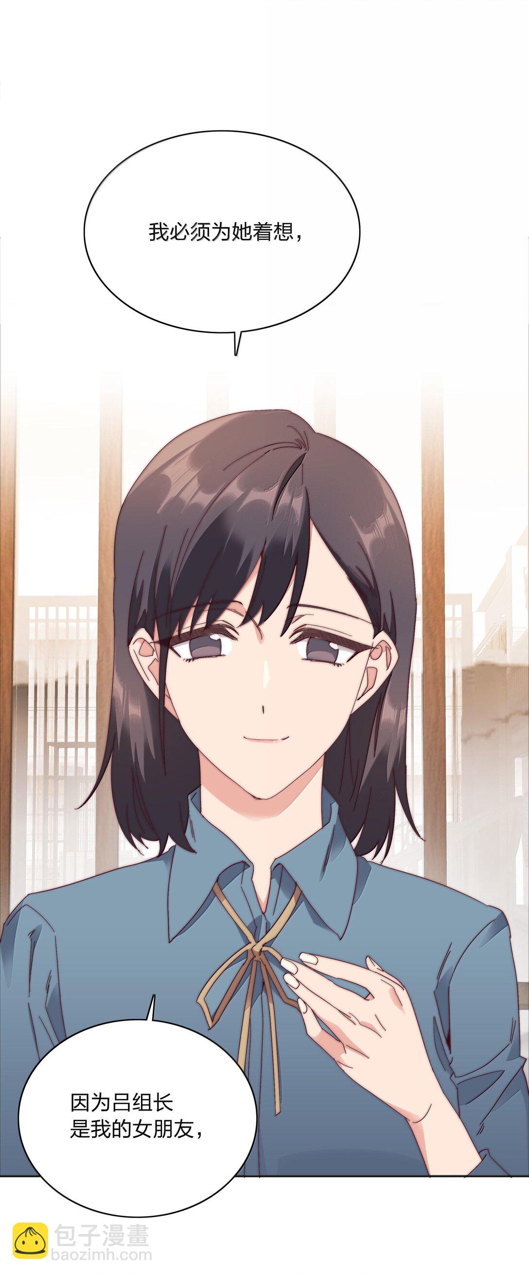 084 剩下的时间&hellip;&hellip;不多了？(1/2)-第93话