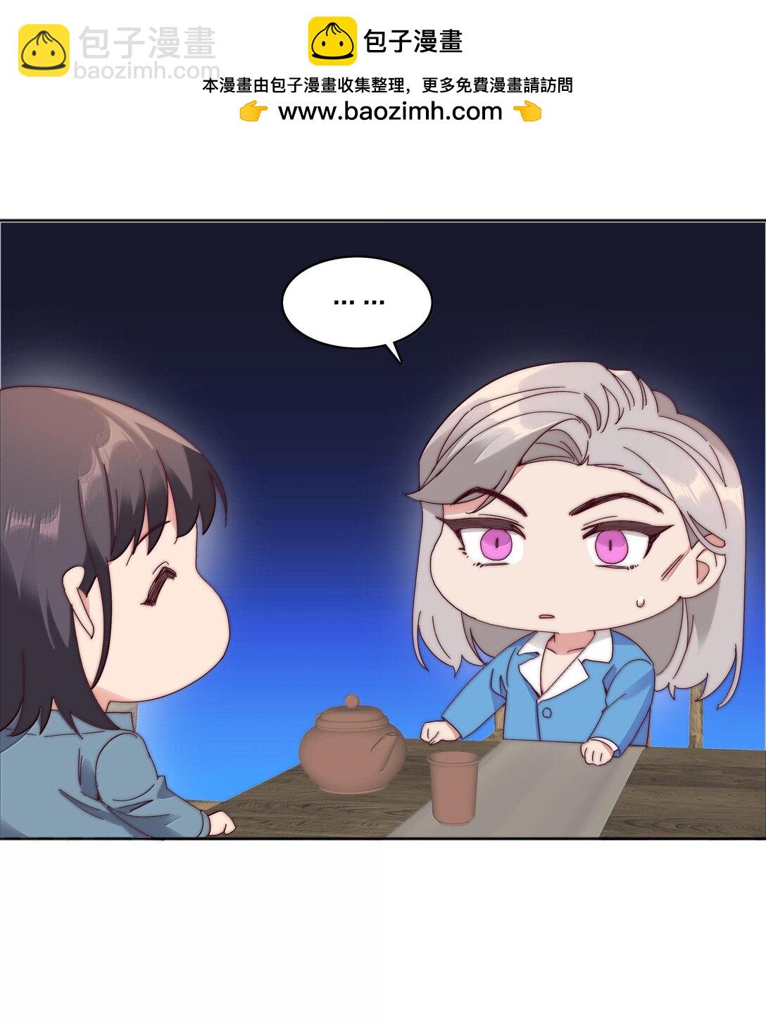 084 剩下的时间&hellip;&hellip;不多了？(1/2)-第93话