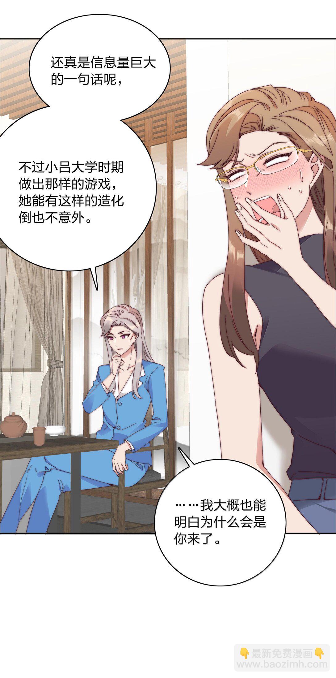 084 剩下的时间&hellip;&hellip;不多了？(1/2)-第93话