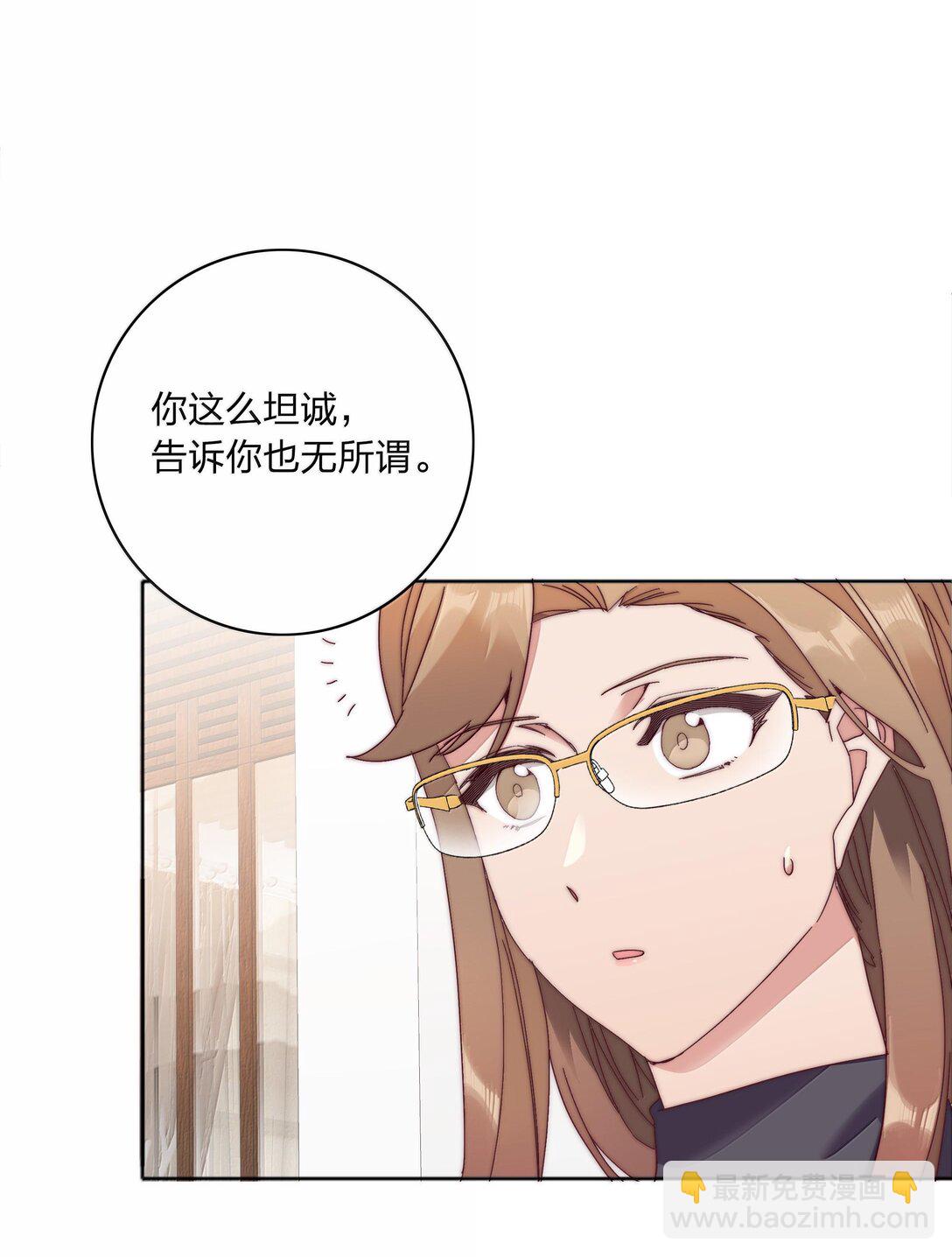 084 剩下的时间&hellip;&hellip;不多了？(1/2)-第93话