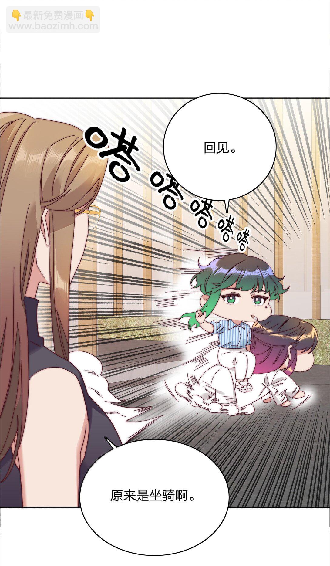 084 剩下的时间&hellip;&hellip;不多了？(1/2)-第93话