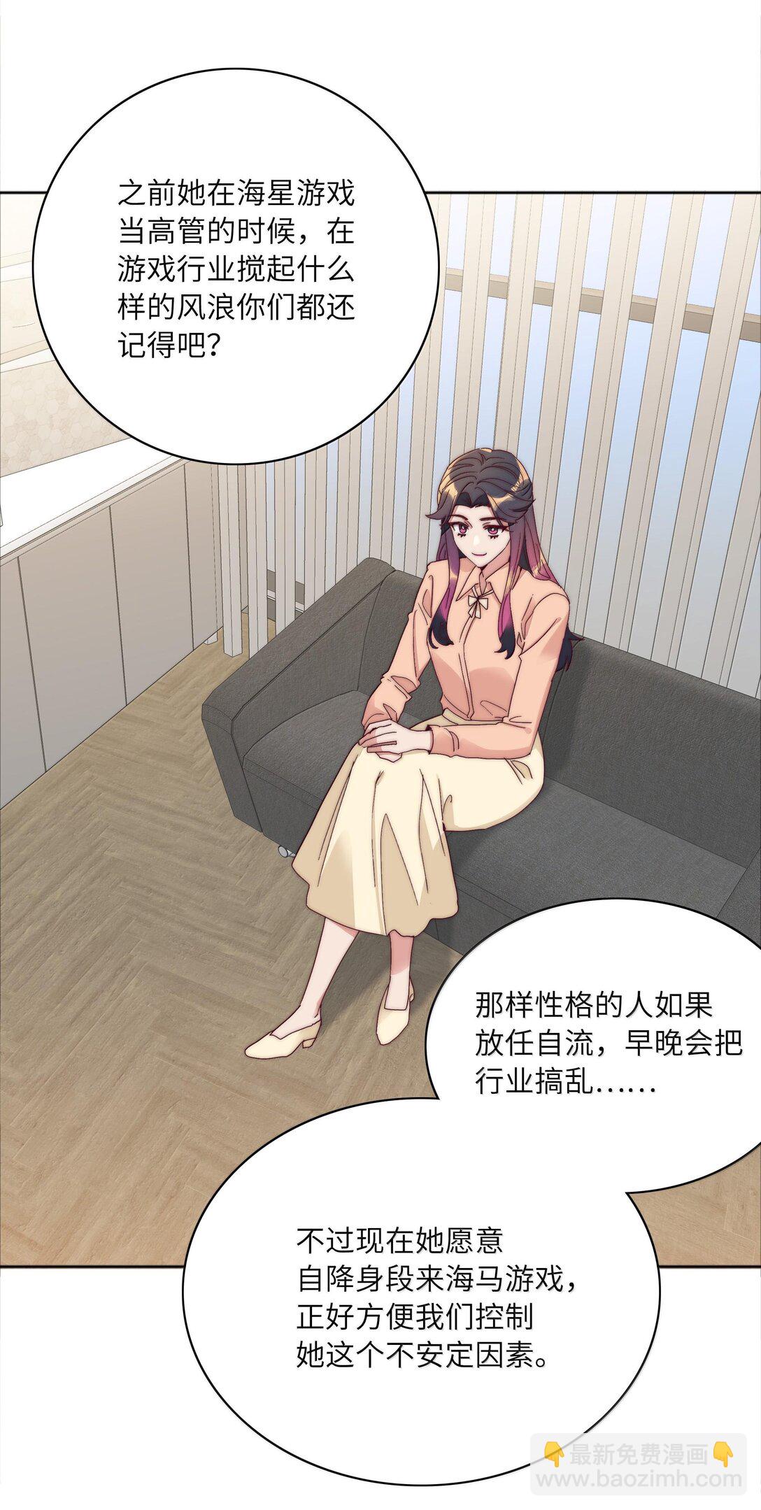 086 变形计（上）(1/2)-第95话