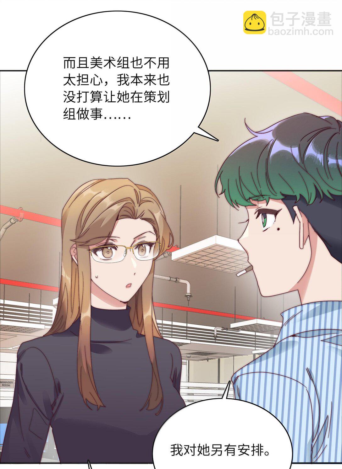 086 变形计（上）(1/2)-第95话