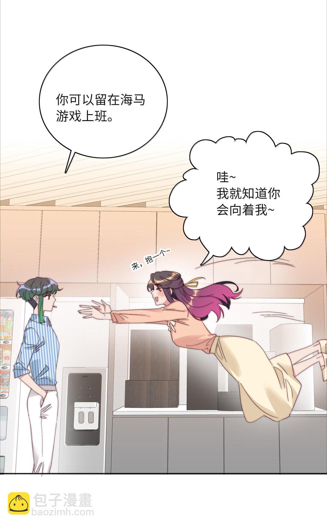 086 变形计（上）(1/2)-第95话