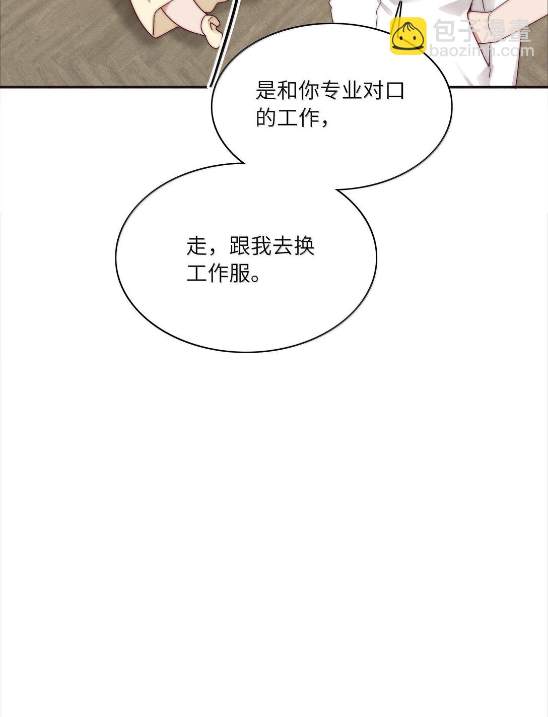 086 变形计（上）(1/2)-第95话