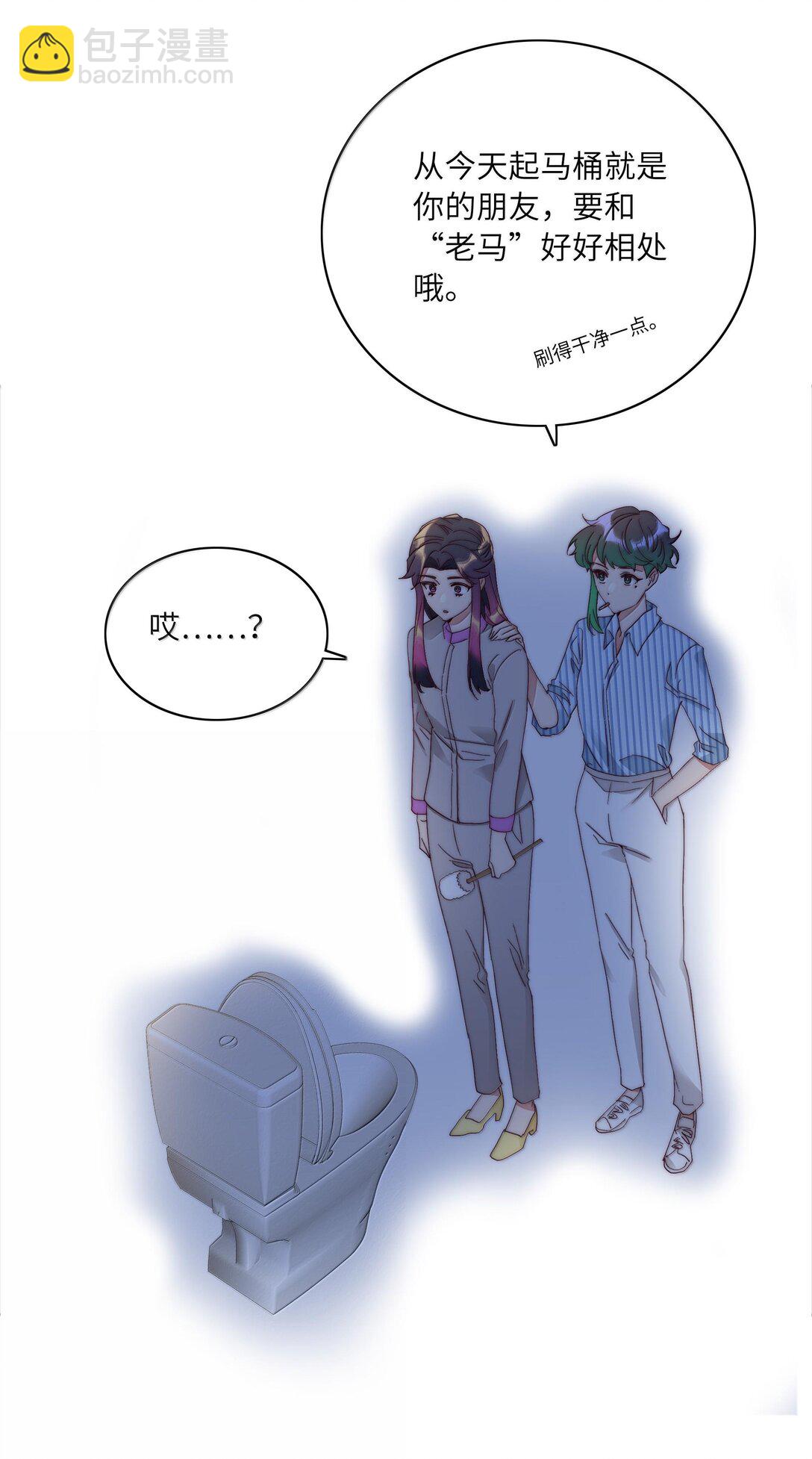 086 变形计（上）(1/2)-第95话