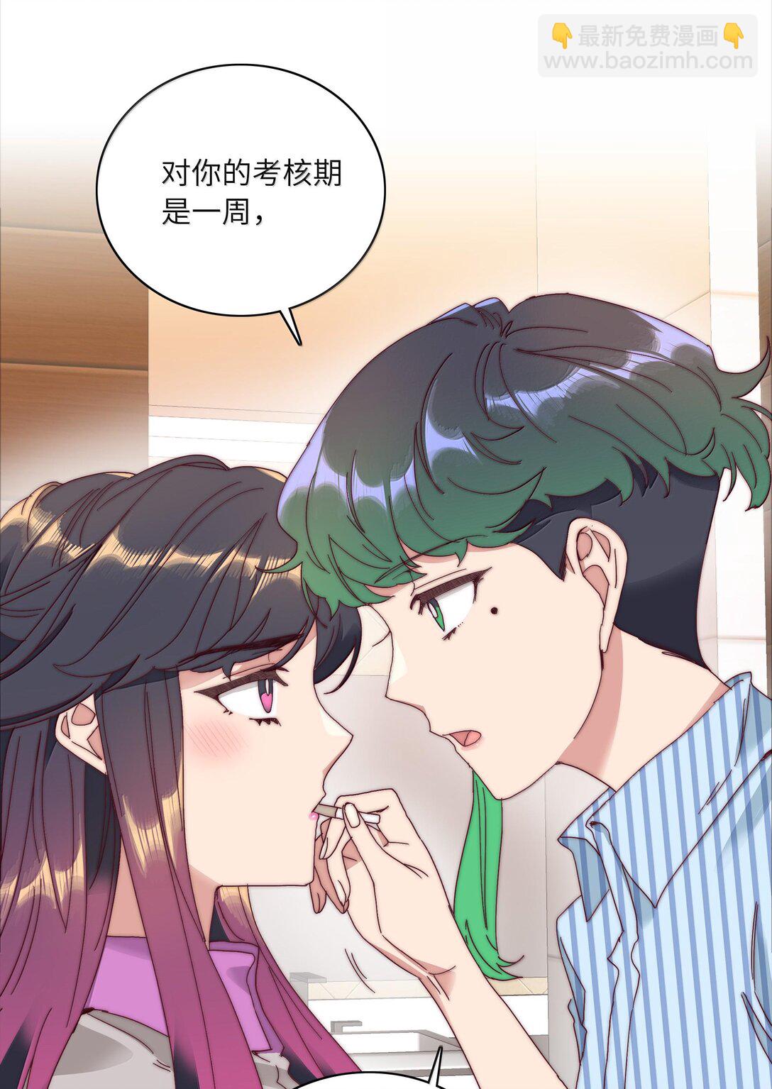 086 变形计（上）(1/2)-第95话