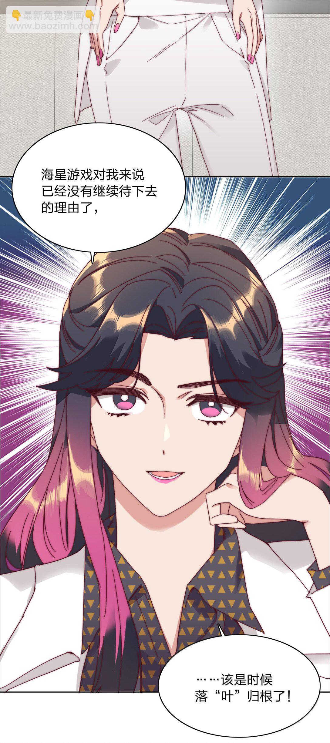 086 变形计（上）(1/2)-第95话