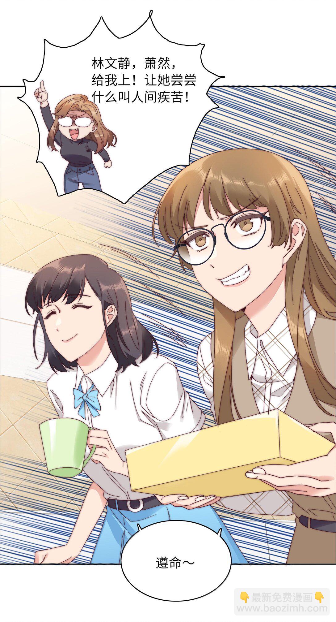 086 变形计（上）(1/2)-第95话