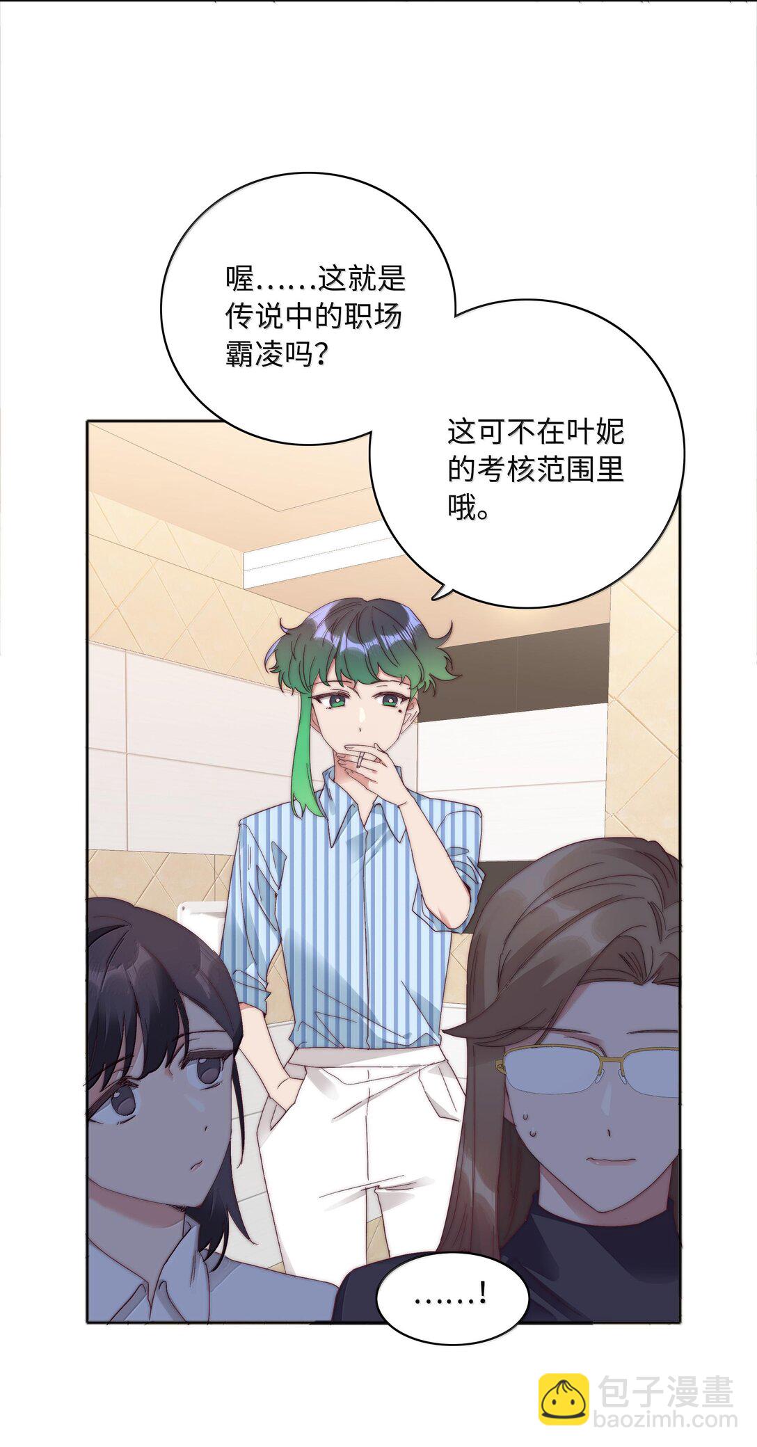 086 变形计（上）(1/2)-第95话