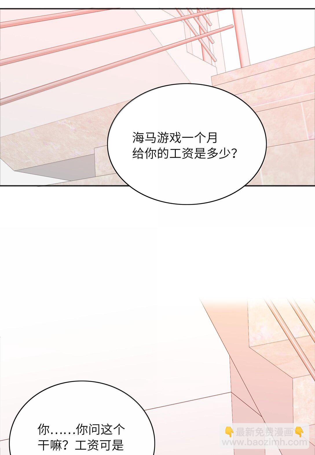 086 变形计（上）(1/2)-第95话