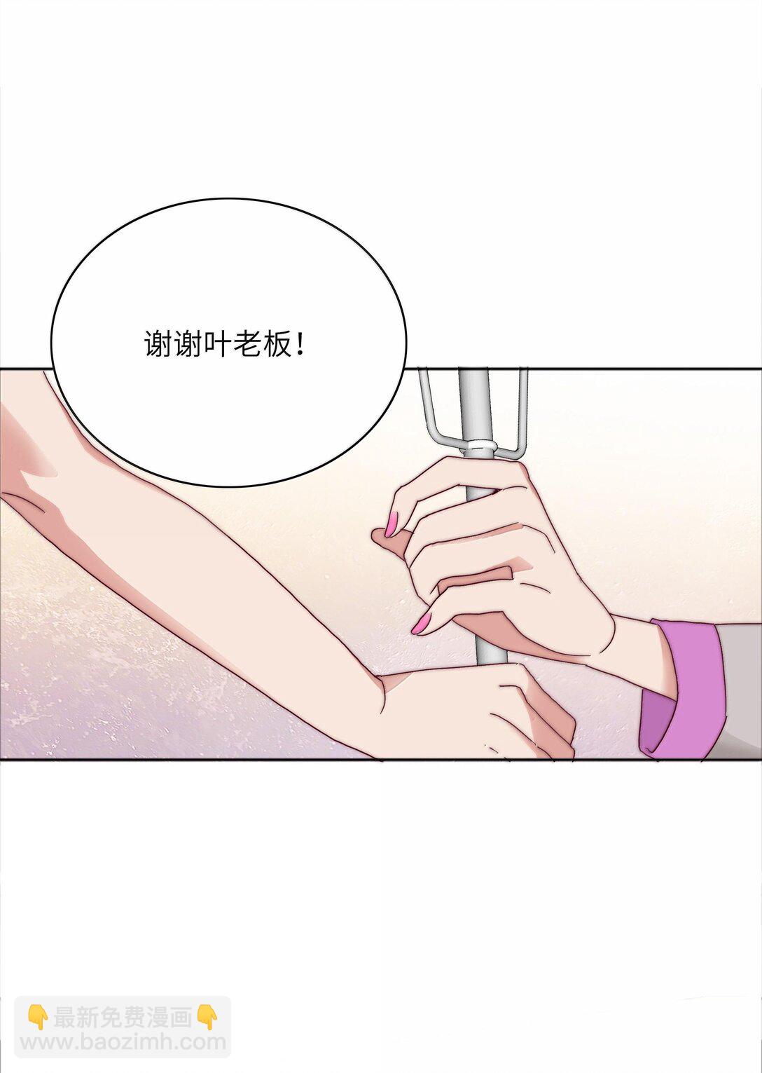 086 变形计（上）(1/2)-第95话