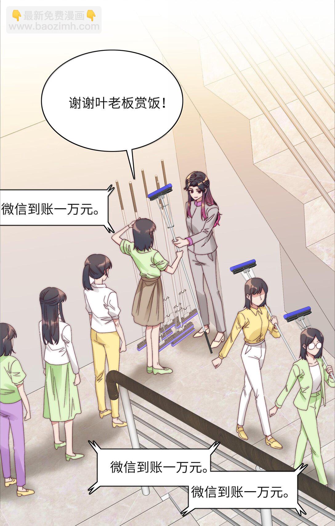 086 变形计（上）(1/2)-第95话