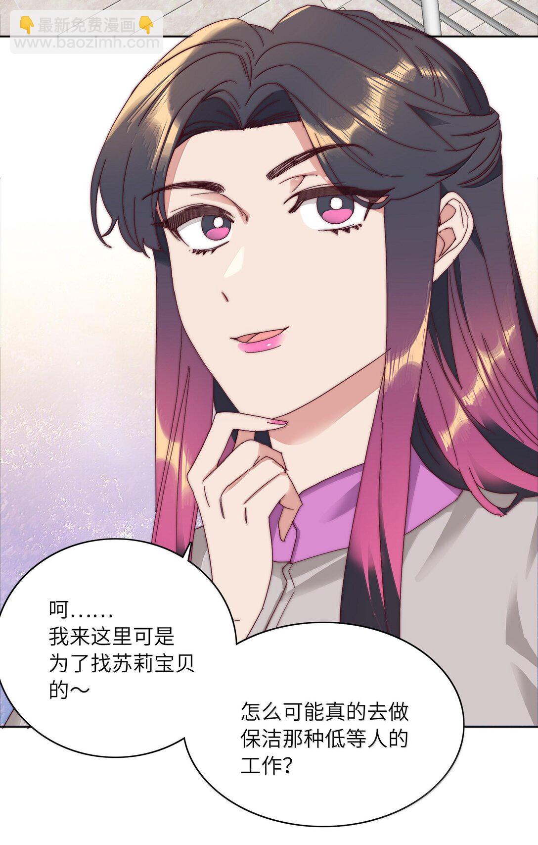 086 变形计（上）(1/2)-第95话