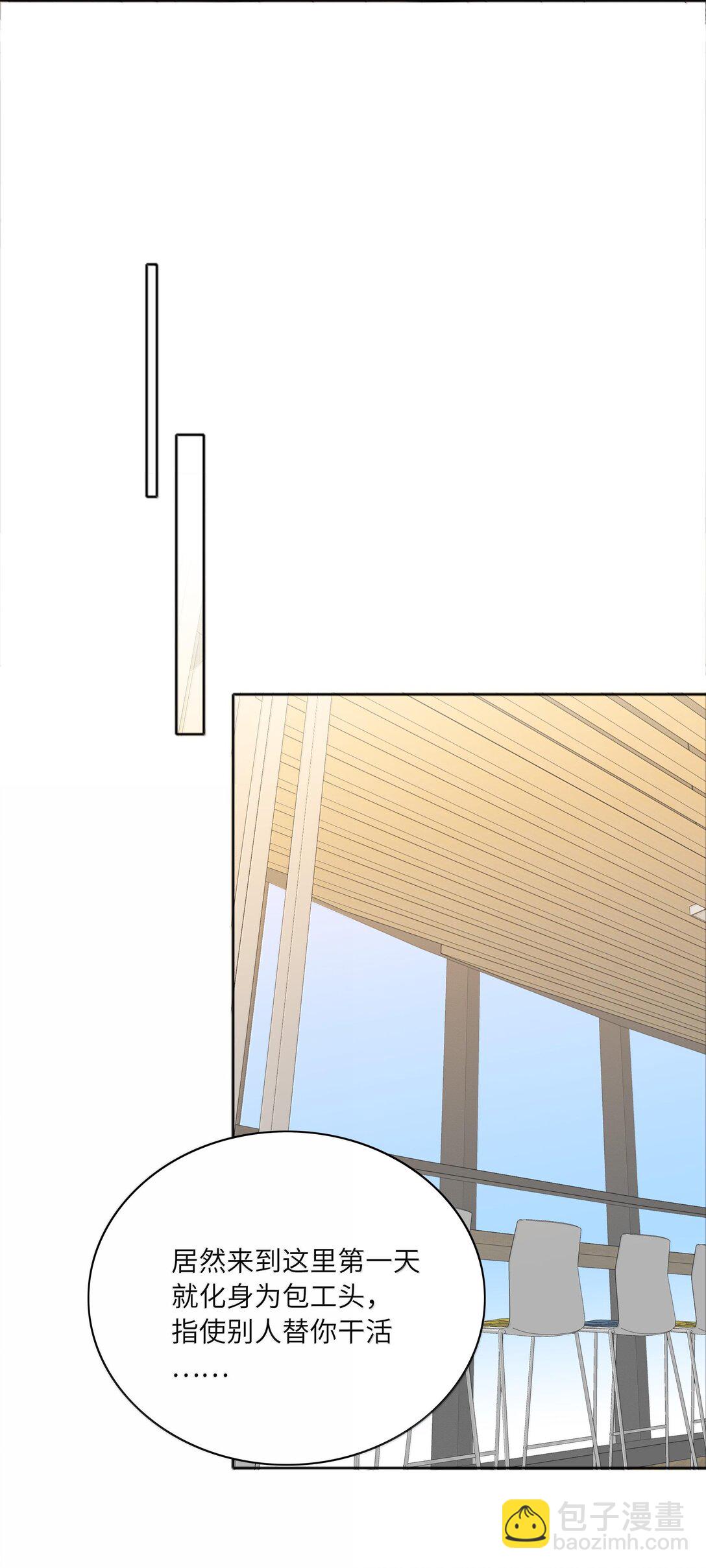 086 变形计（上）(1/2)-第95话