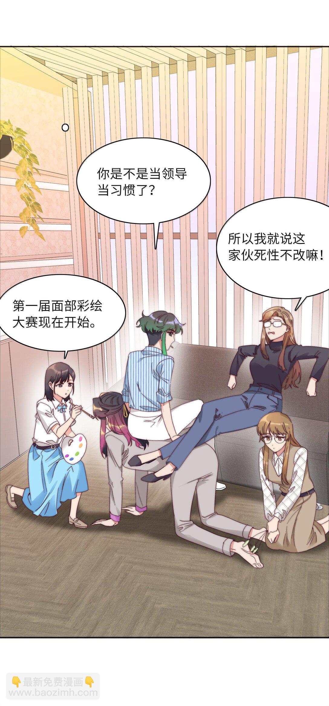 086 变形计（上）(1/2)-第95话