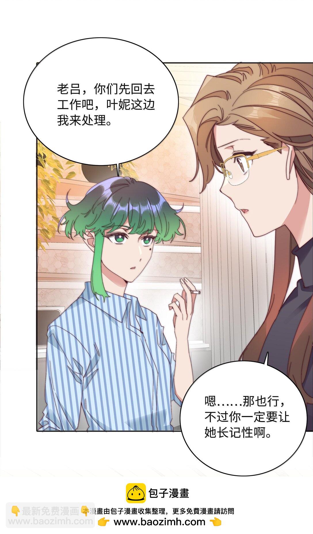 086 变形计（上）(1/2)-第95话