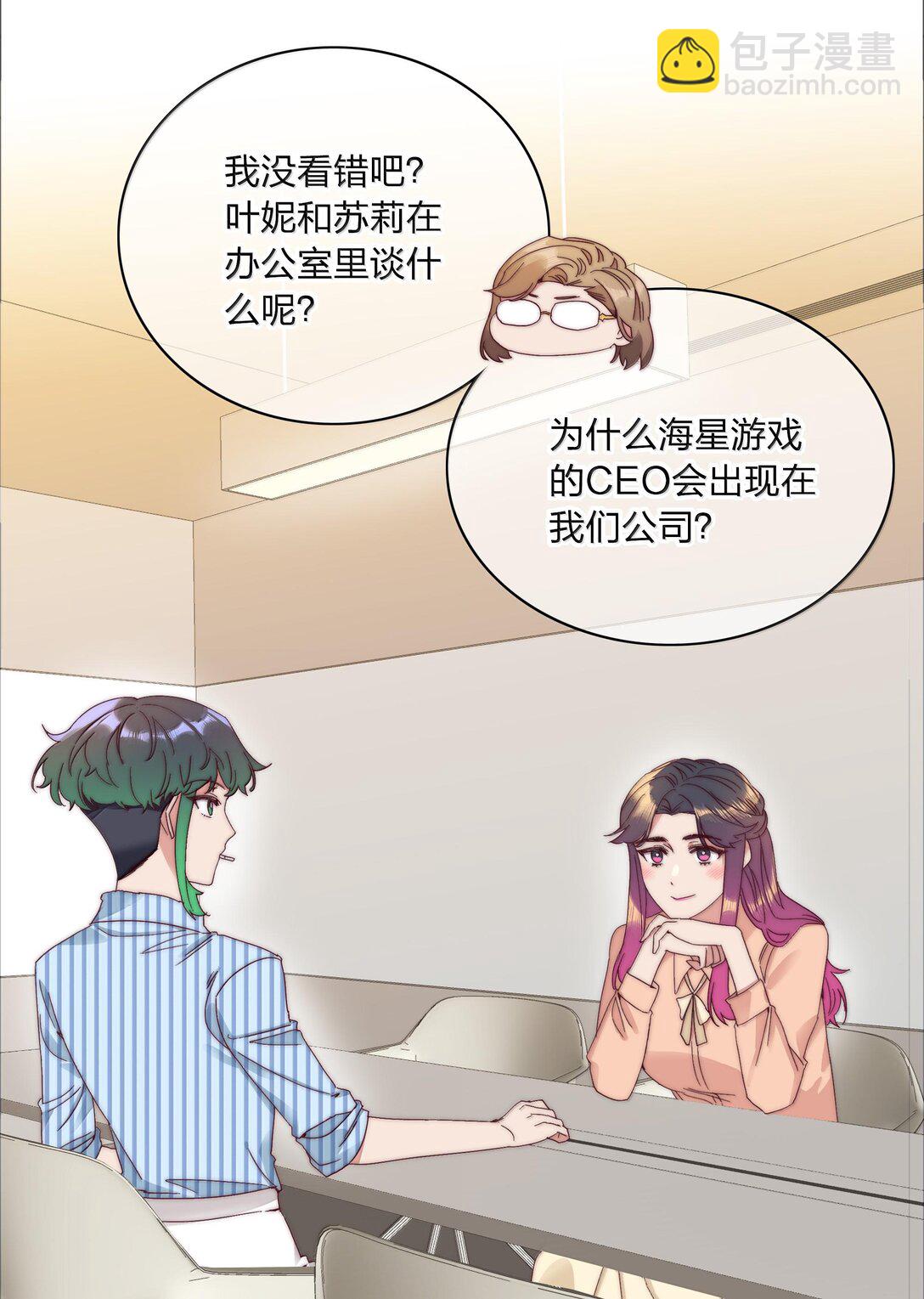 086 变形计（上）(1/2)-第95话