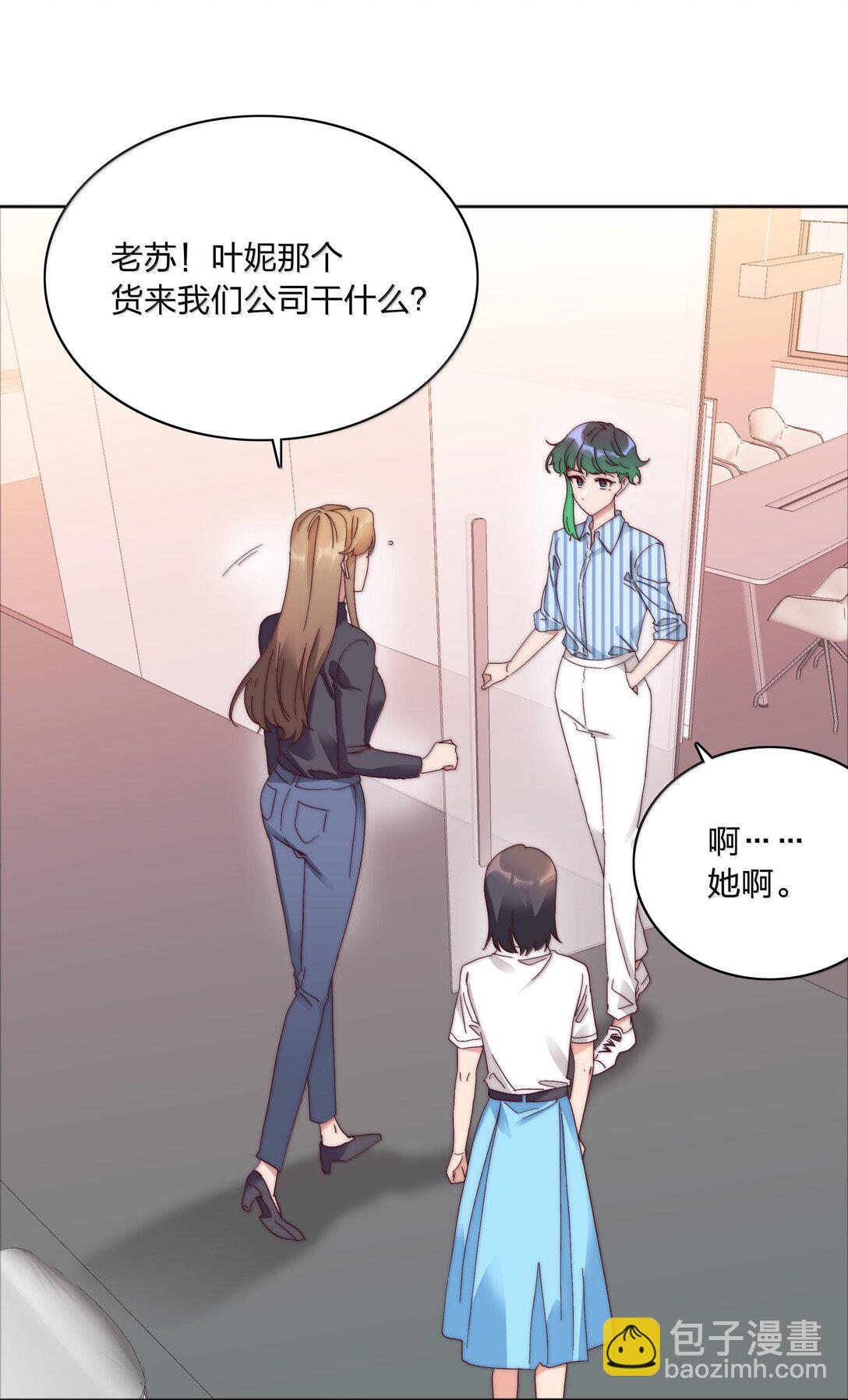 086 变形计（上）(1/2)-第95话