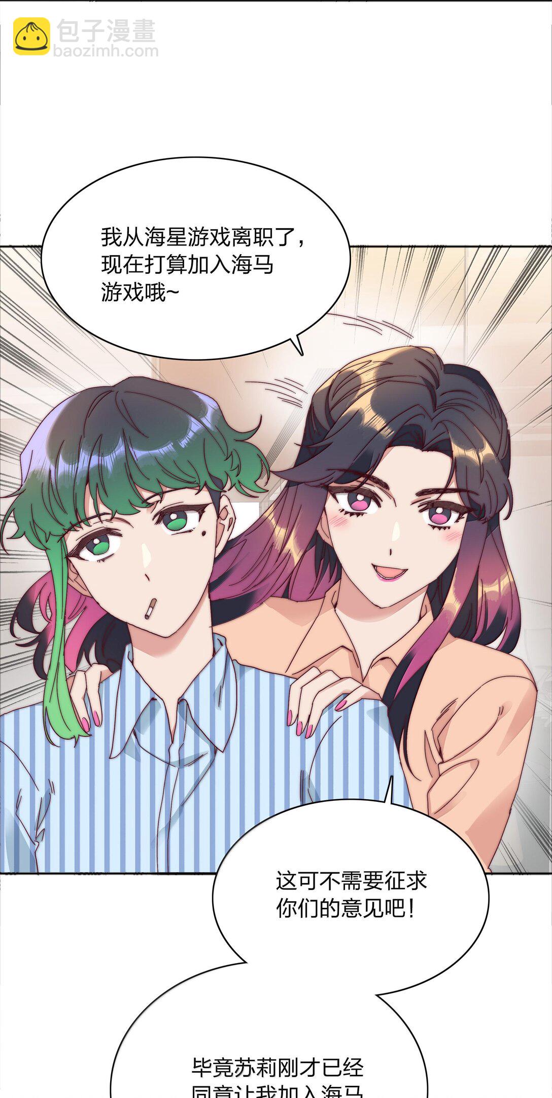 086 变形计（上）(1/2)-第95话