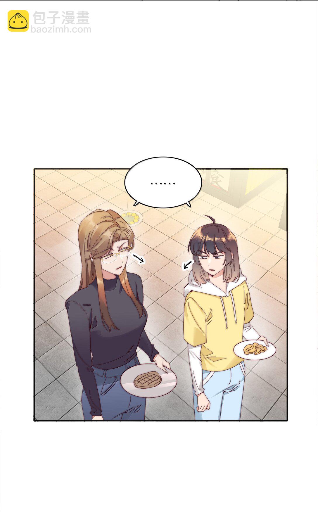 088 甜蜜蜜恋爱导师（上）(1/2)-第97话