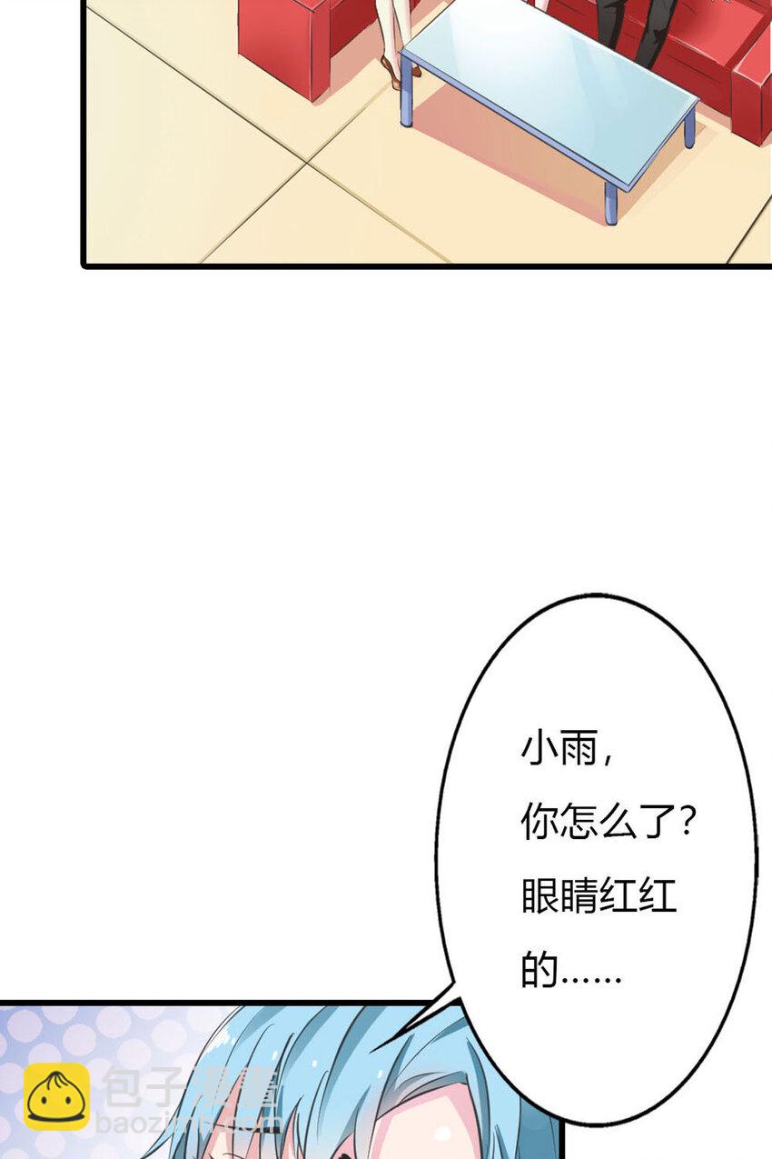 11 第11话-第11话