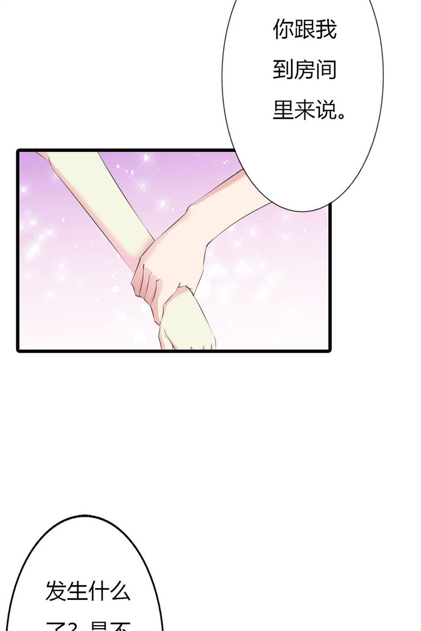 11 第11话-第11话