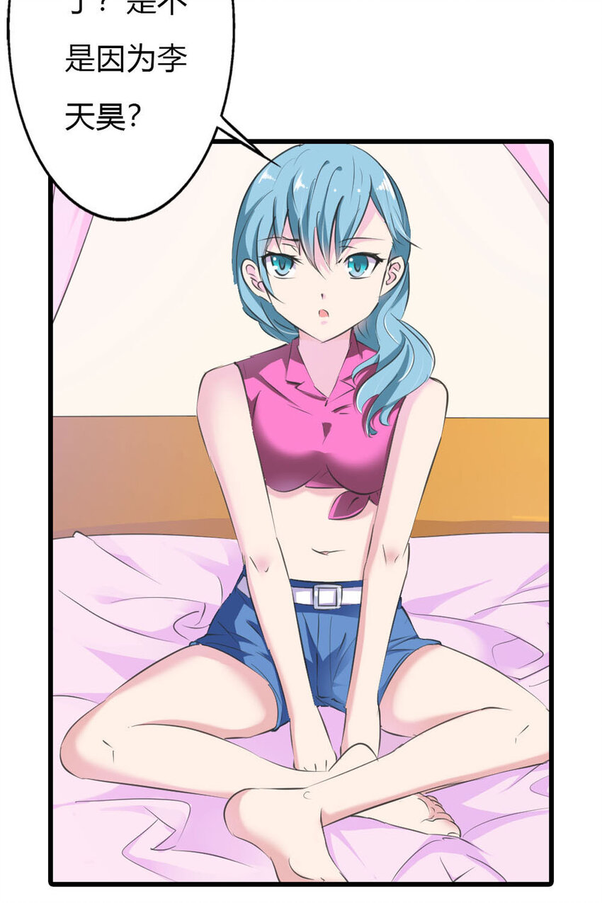 11 第11话-第11话