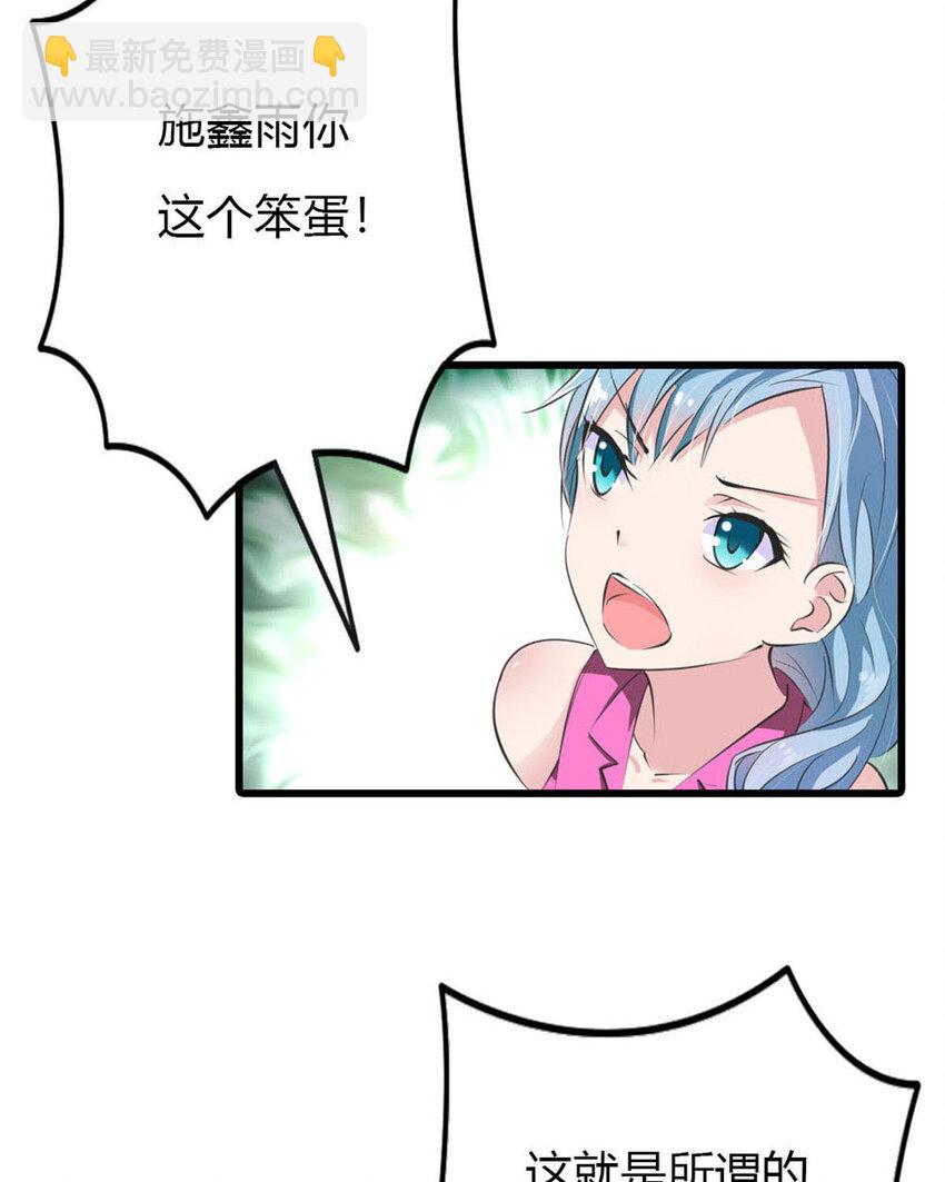 11 第11话-第11话