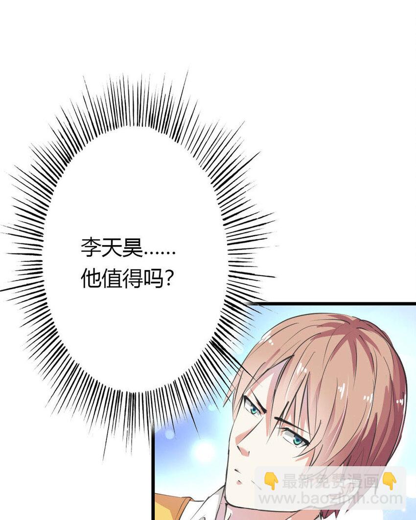 11 第11话-第11话