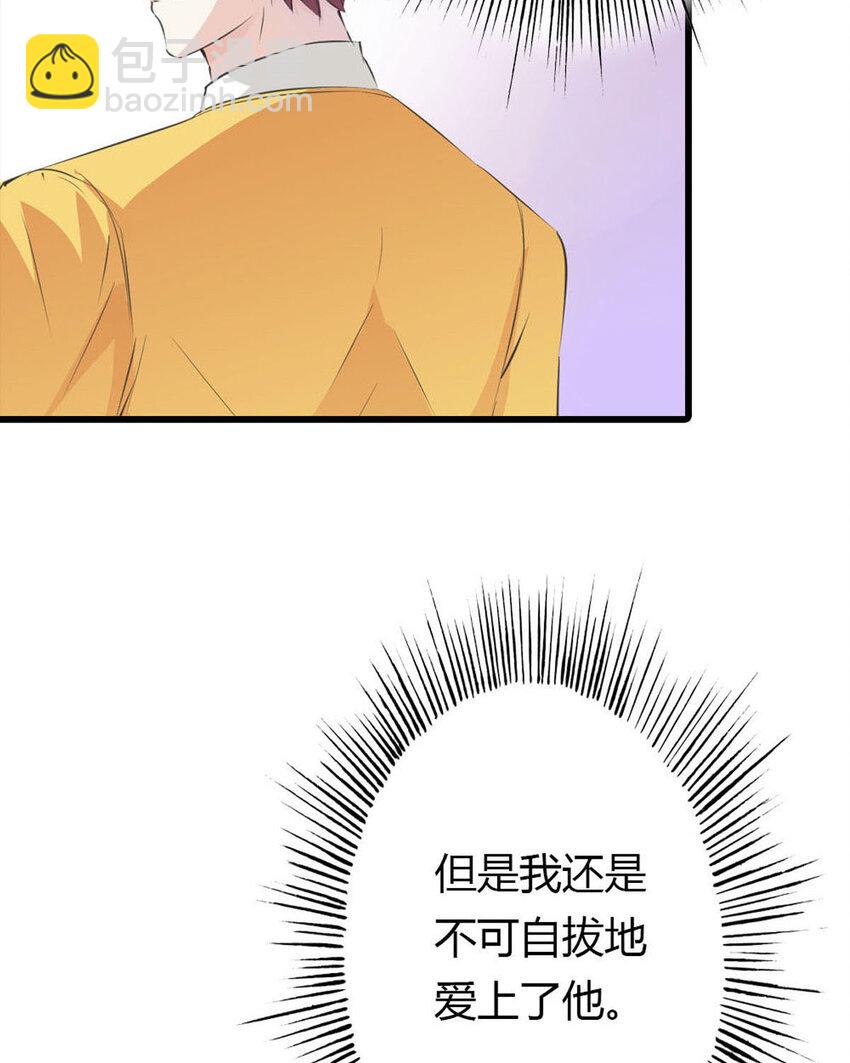 11 第11话-第11话