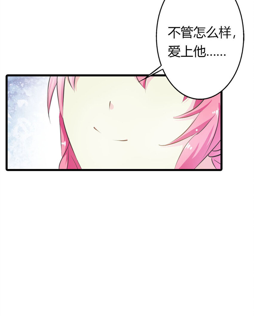 11 第11话-第11话