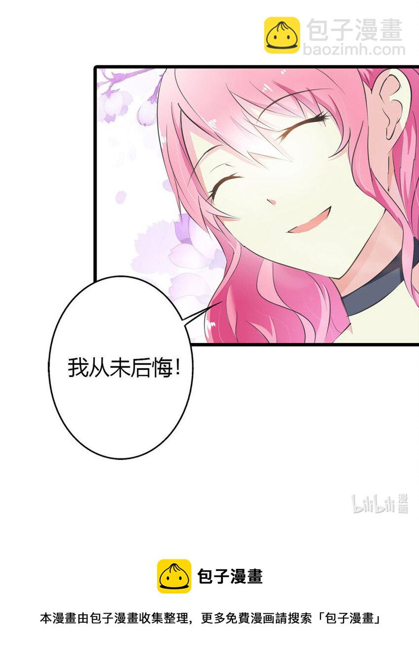 11 第11话-第11话