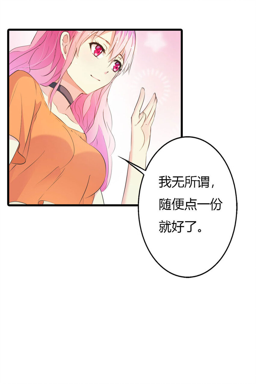 13 第13话-第13话