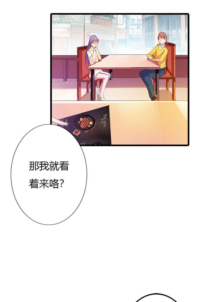 13 第13话-第13话