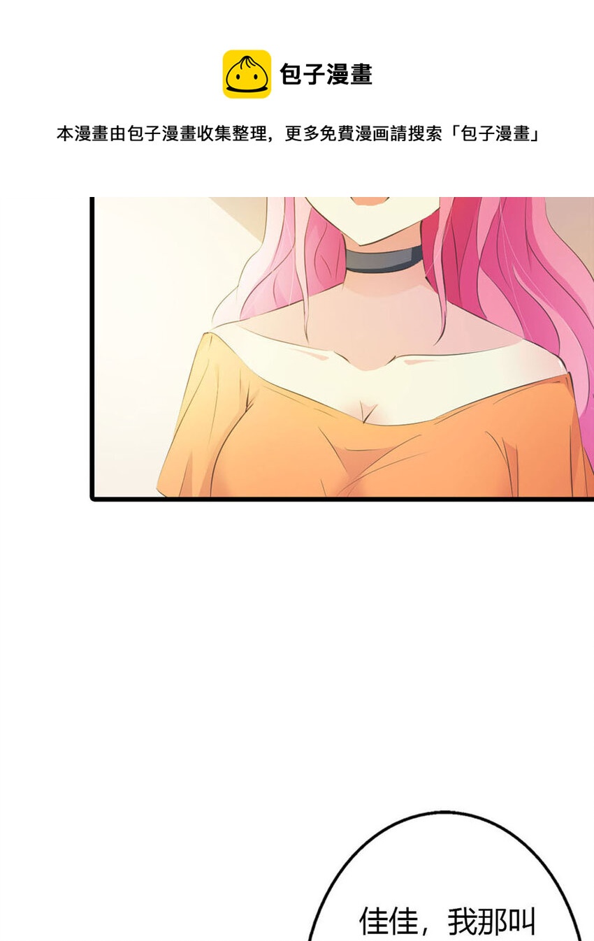 13 第13话-第13话