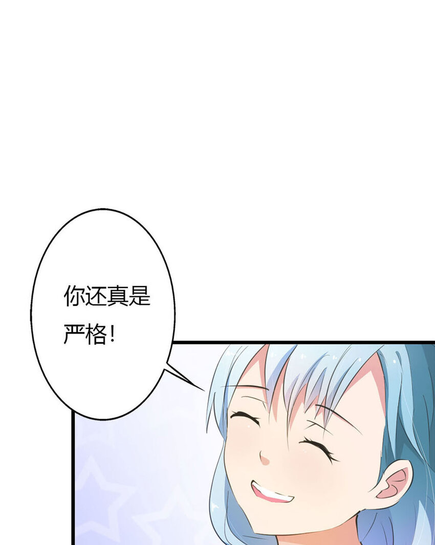 13 第13话-第13话