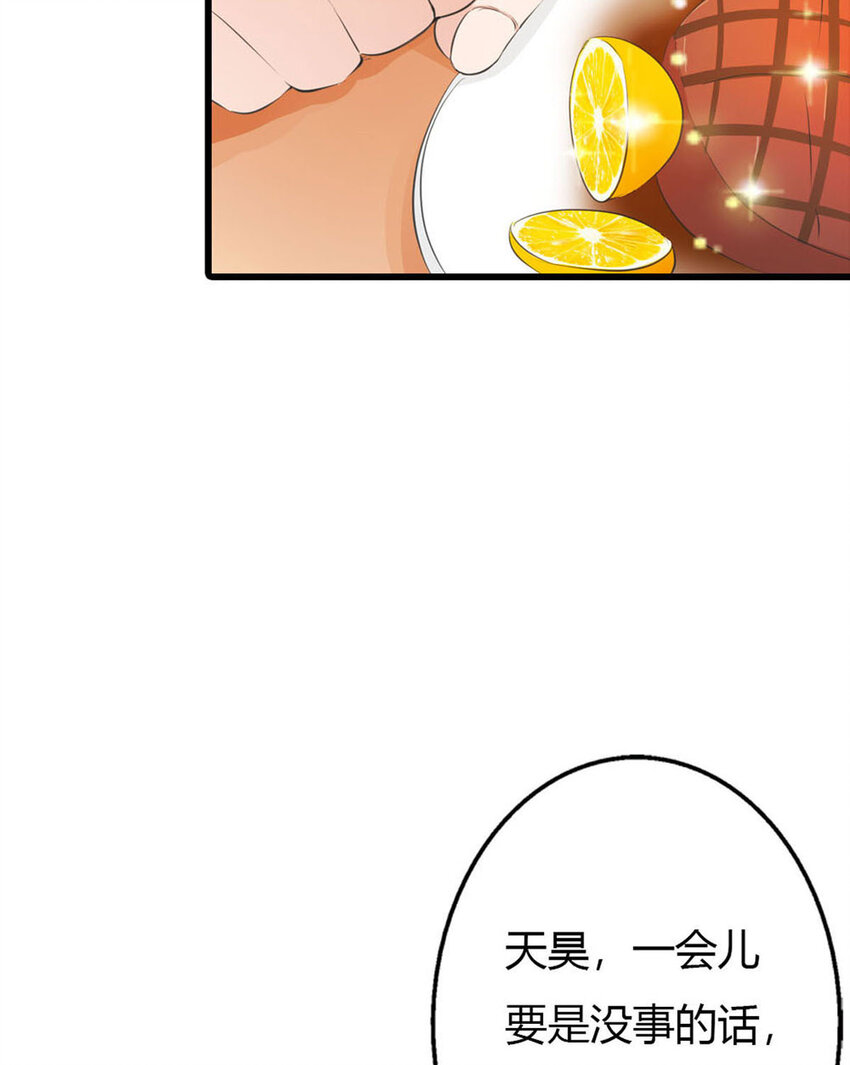 13 第13话-第13话