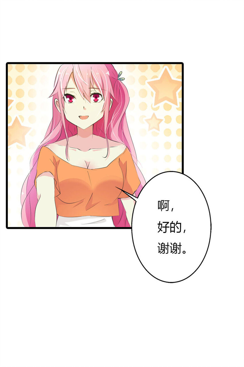 13 第13话-第13话