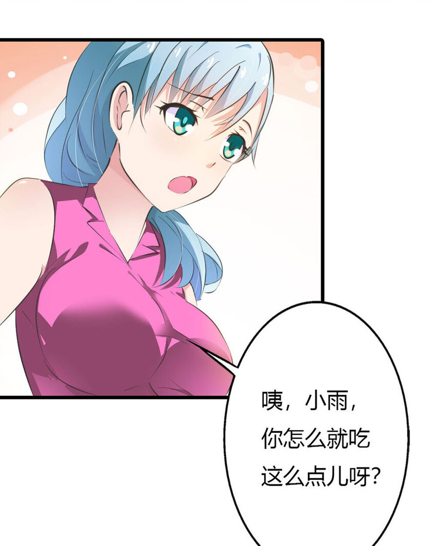 13 第13话-第13话